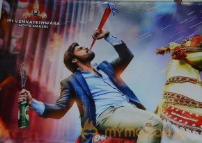 Thikka First Look Release Photos photo 32
