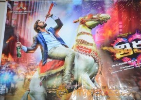 Thikka First Look Release Photos photo 50