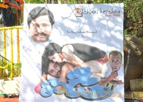 Thondi Movie Launch Gallery  photo 4