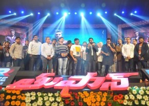 Thoofan Movie Audio Launch Photos Set3