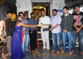 Toll free no 143 movie launch Gallery photo 38