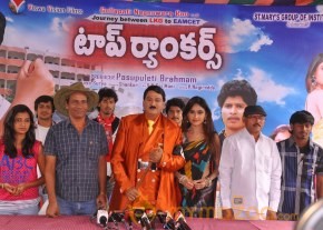 Top Rankers Movie Press Meet Event photo 30