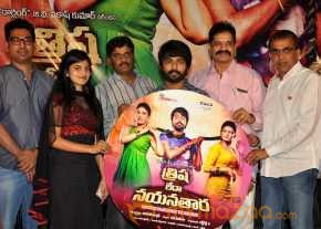 Trisha Leda Nayanatara Movie Audio Launch photo 6