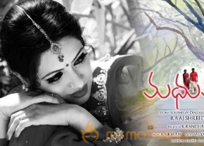 Udaya Bhanu Madhumathi Movie Latest Wallpapers photo 4