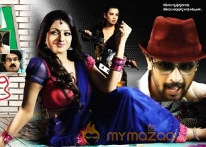 Udaya Bhanu Madhumathi Movie Latest Wallpapers photo 5