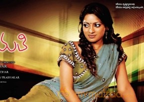 Udaya Bhanu Madhumathi Movie Latest Wallpapers photo 8