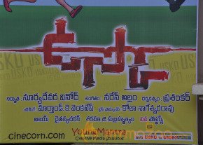 Usko Audio Launch Photos photo 42