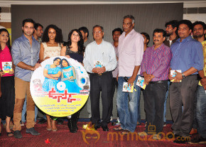 Usko Audio Launch Photos photo 23