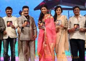 Uttama Villain Movie Audio Launch photo 10