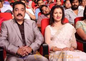 Uttama Villain Movie Audio Launch photo 9
