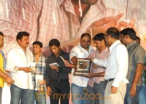 Vaishali Movie Audio Launch Gallery photo 14