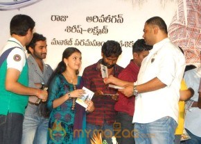 Vaishali Movie Audio Launch Gallery photo 13