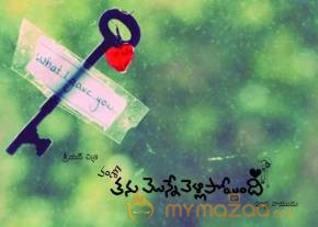 Vamsi Thanu Monne Vellipoyindi New Posters photo 4