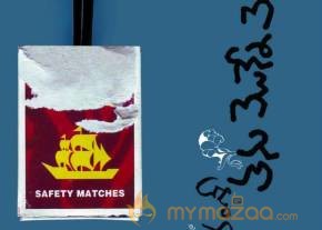 Vamsi Thanu Monne Vellipoyindi New Posters photo 22
