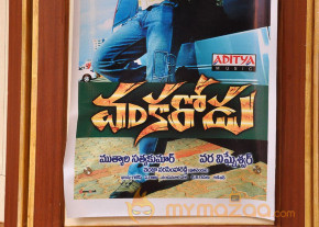 Vankarodu Movie Audio Launch Photos photo 11