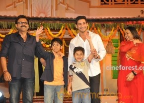 Venky Son & Mahesh Son At SVSC Audio Function photo 10