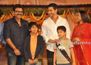 Venky Son & Mahesh Son At SVSC Audio Function photo 47