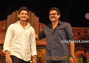 Venky Son & Mahesh Son At SVSC Audio Function photo 2