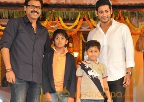 Venky Son & Mahesh Son At SVSC Audio Function photo 13