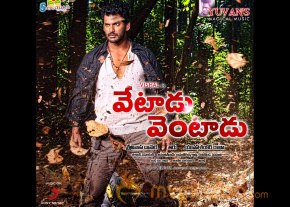 Vetadu Ventadu Latest Stills photo 5