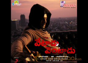 Vetadu Ventadu Latest Stills photo 8
