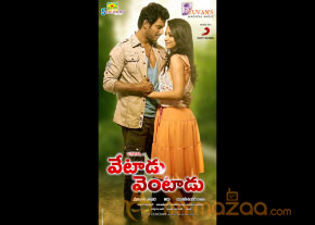 Vetadu Ventadu Latest Stills photo 10