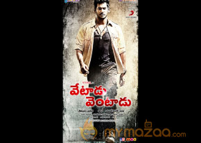 Vetadu Ventadu Latest Stills photo 3