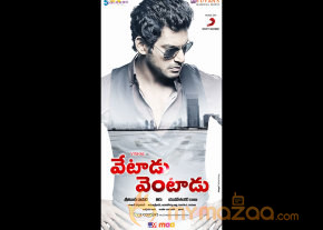 Vetadu Ventadu Latest Stills photo 20