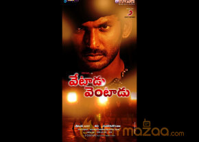 Vetadu Ventadu Latest Stills photo 18