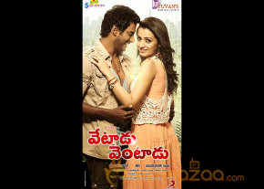Vetadu Ventadu Latest Stills photo 21