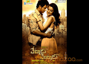 Vetadu Ventadu Latest Stills