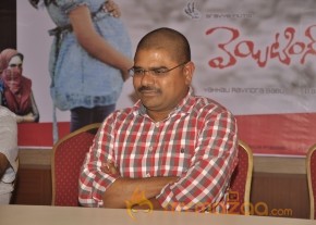 Waiting For You Audio Launch Photos photo 16