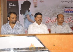 Waiting For You Audio Launch Photos photo 8