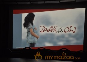 Waiting For You Audio Launch Photos photo 72