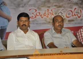Waiting For You Audio Launch Photos photo 11