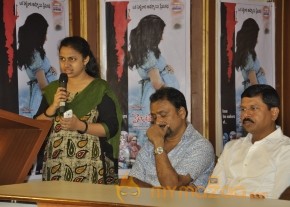Waiting For You Audio Launch Photos photo 20