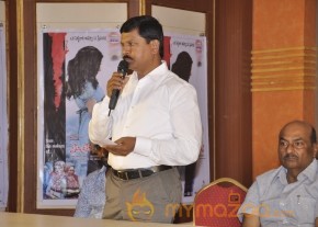 Waiting For You Audio Launch Photos photo 32