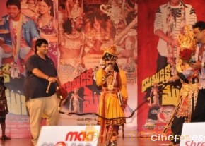 Yamudiki Mogudu Audio Launch Gallery photo 15