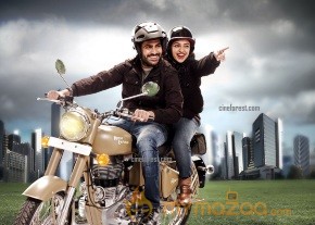 Yemito Ea Maya Movie Stills photo 5