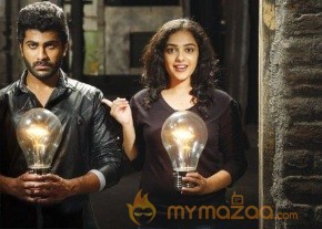 Yemito Ea Maya Movie Stills photo 4