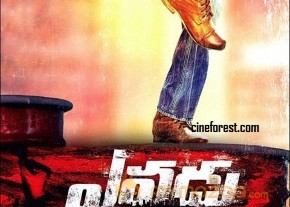 Yevadu Latest Posters photo 8