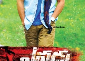 Yevadu Latest Posters photo 2