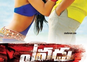 Yevadu Latest Posters photo 5