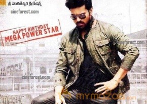 Yevadu Movie First Look posters photo 5