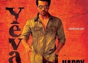 Yevadu Movie First Look posters