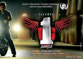 1-Nenokkadine Movie First Look Posters  photo 2