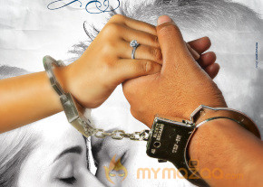365 Days Movie First Look Poster 