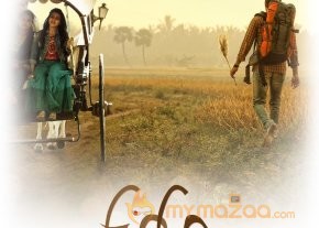 A..Aa Movie First Look Poster 