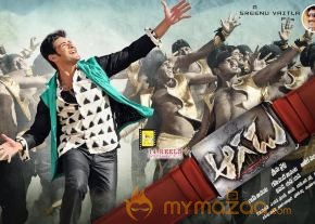 Aagadu First Look Posters  photo 4
