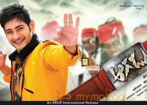 Aagadu First Look Posters  photo 6